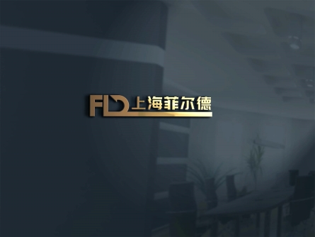 上海菲爾德儀表信息列表